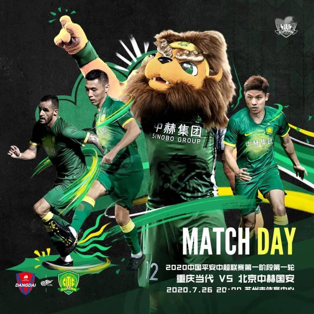 球队经历技战术调整后，状态逐渐回升的简单介绍