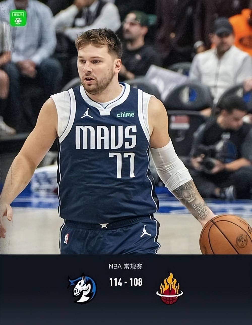 爱游戏在线-独行侠突破困境，取得连胜趋势的简单介绍