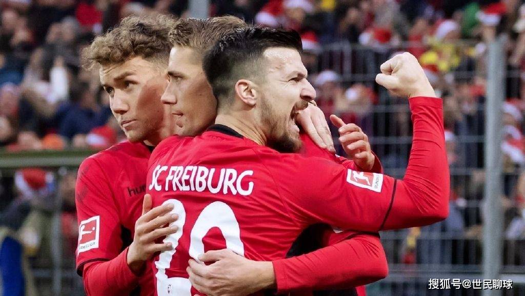 弗赖堡连胜在望，或将稳固排名前列