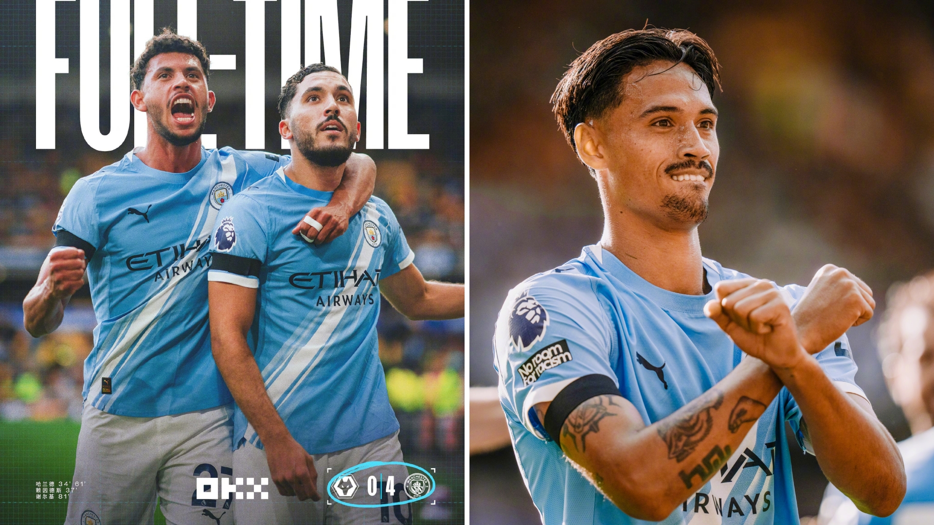 爱游戏官方入口-关于狼队击败曼城，英超领头羊失分先机的信息